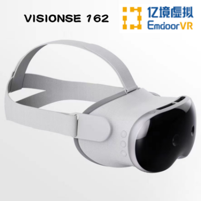 VisionSE 162 MR头戴一体机 4K高清VR眼镜 VR体感游戏机 3D 设备