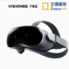 VisionSE 162 MR头戴一体机 4K高清VR眼镜 VR体感游戏机 3D 设备