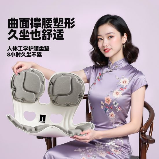 人体工学护腰坐姿椅矫正坐姿开车办公室靠垫久坐神器 